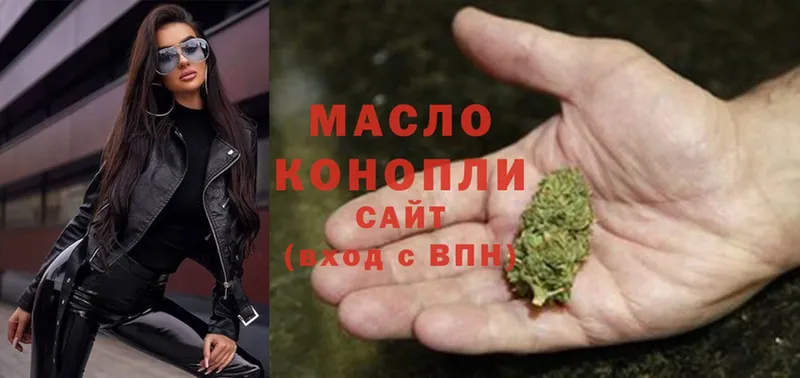 Дистиллят ТГК THC oil  ОМГ ОМГ зеркало  Задонск 